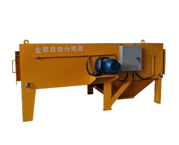 金屬自動(dòng)分離器.jpg